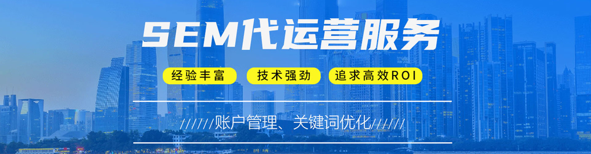 乌拉特前旗百度平台推广