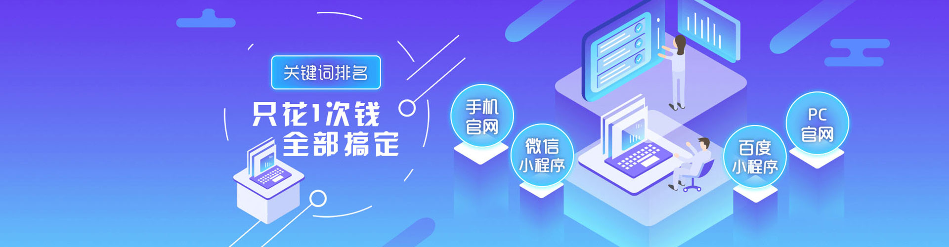 乌拉特前旗网络推广竞价