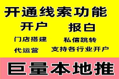 案例分析：打造高效竞价推广策略